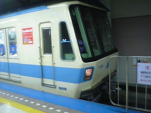美園駅で撮影された、7000形2次車(7109)です。[2005年 7月17日撮影 べるずさん提供]