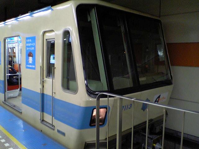 7000形(7113)です。2005年10月頃から登場しているドコモのAライナーです。[2005年10月 5日撮影 コデーラさん提供]