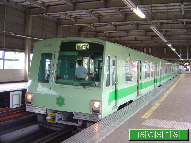 自衛隊前駅で撮影した、3000形303号車(3103)の自衛隊前行きです。[2006年 7月18日撮影]