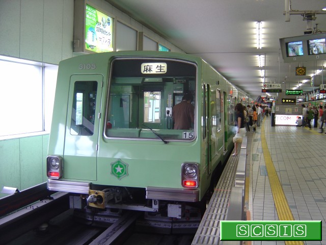 真駒内駅で撮影した、3000形305号車(3105)の麻生行きです。[2006年 7月22日撮影]