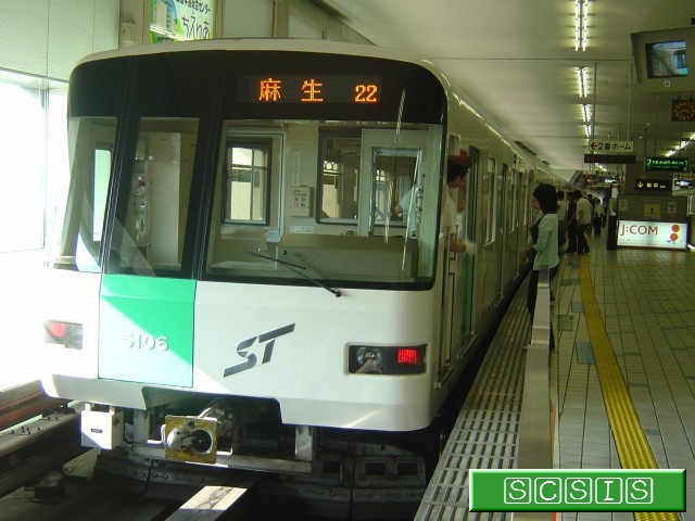 真駒内駅で撮影した、5000形506号車の5106です。[2005年 8月12日撮影]