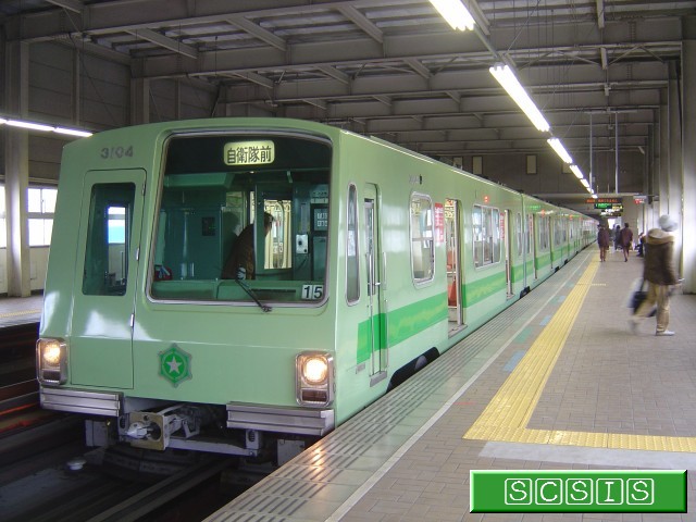 自衛隊前駅にて、3000形304号車の3104の自衛隊前行きを撮影いたしました。[2007年 3月 5日撮影]