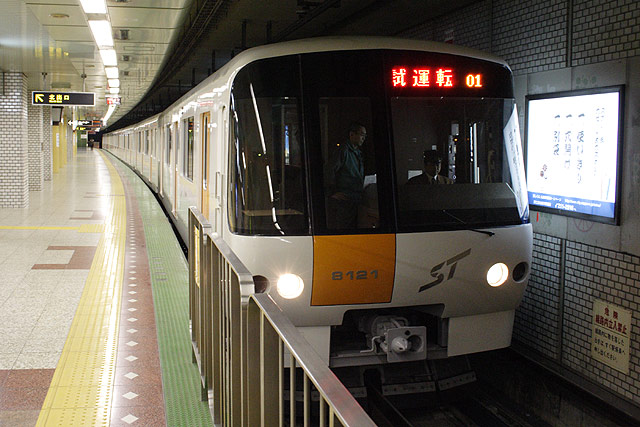 新さっぽろ駅で撮影された、8000形821号車の8121です。[2007年 2月21日撮影 南郷さん提供]