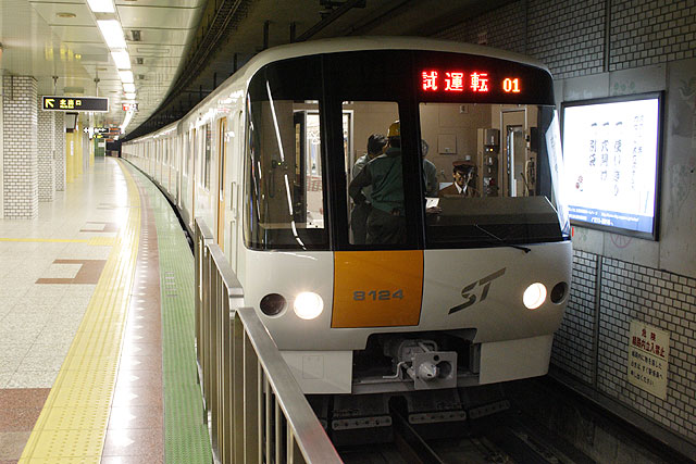 新さっぽろ駅1番ホーム北側で撮影された、8000形824号車の8124(試運転車)です。[2006年10月17日撮影 南郷さん提供]