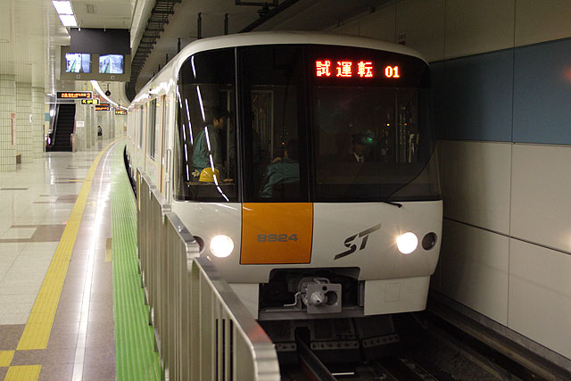 宮の沢駅2番ホームで撮影された、8000形824号車の8924(試運転車)です。[2006年10月17日撮影 南郷さん提供]