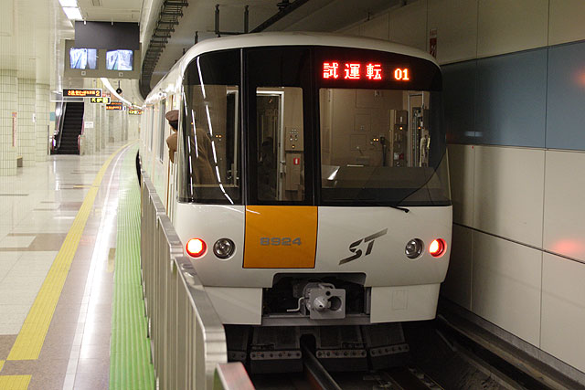 宮の沢駅2番ホームで撮影された、8000形824号車の8924です。[2006年10月17日撮影 南郷さん提供]