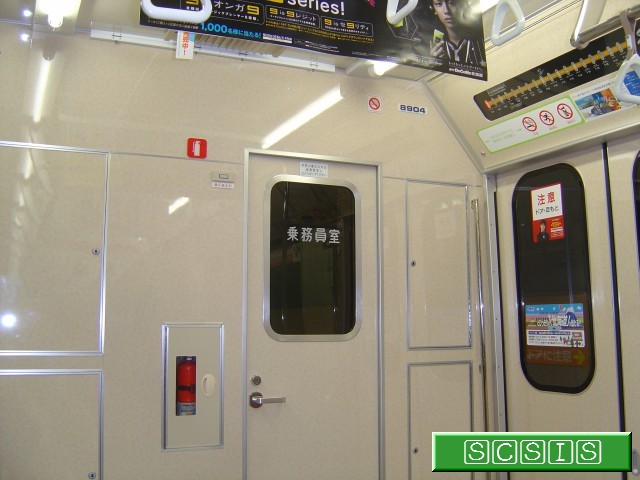 804号車(8904)の乗務員室ドア付近です。[2006年 7月29日撮影]