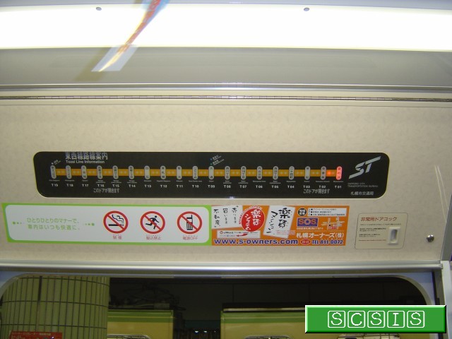 804号車(8904)の次駅案内表示システムです。[2006年 7月29日撮影]