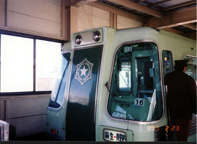 南北線2000形213号車です。[1997年 2月16日 sumikawaさん提供]