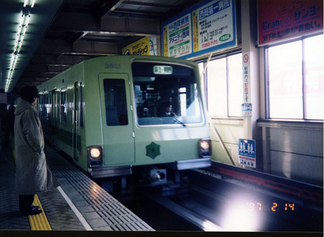 3000形の3801です(撮影駅は不明だが、地上駅で撮影したものと思われる)。[1997年 2月14日撮影 sumikawaさん提供]