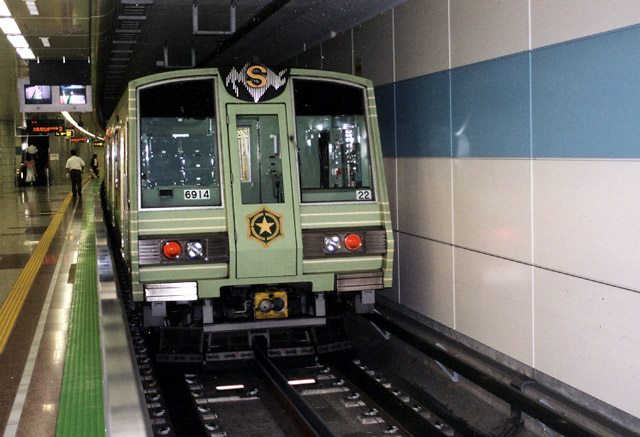 6000形614号車の6914の写真です。[撮影日不明 sumikawaさん提供]