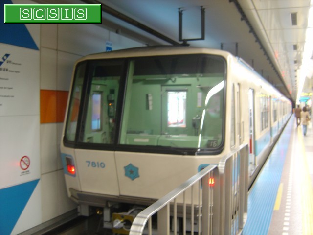 福住駅の2番ホームで撮影した、7000形2次車(7810)です。[2005年10月22日撮影]