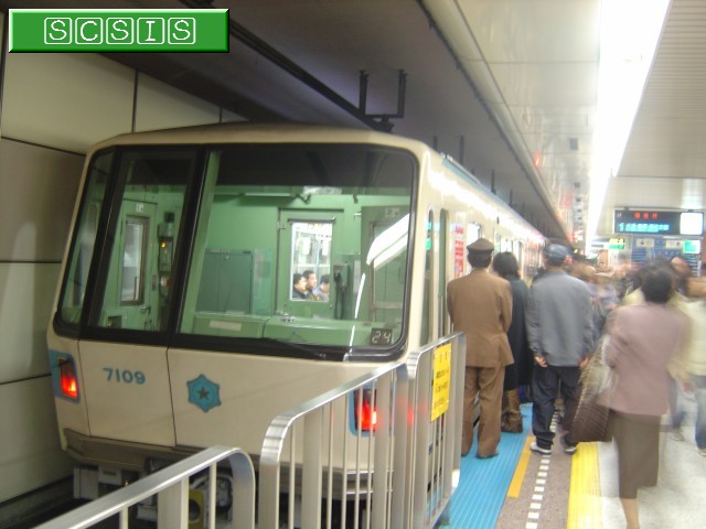 上の写真より前で同じ場所(さっぽろ駅の1番ホーム)で撮影した、7000形709号車の7109です。[2005年11月 6日撮影]