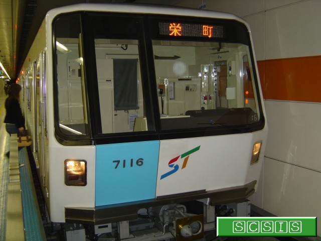 福住駅で撮影した、7000形3次車の716号車(7116)です。再度写真を入れ替えました。[2006年 6月24日撮影]