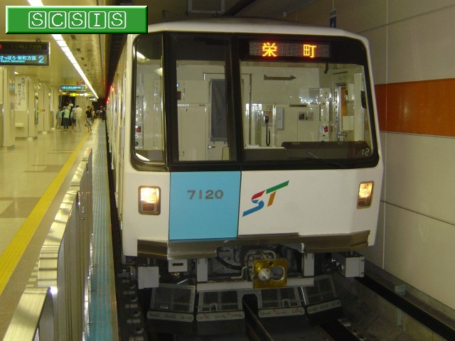 福住駅の2番ホームで撮影した、7000形720号車(7120)です。[2006年 8月 2日撮影]