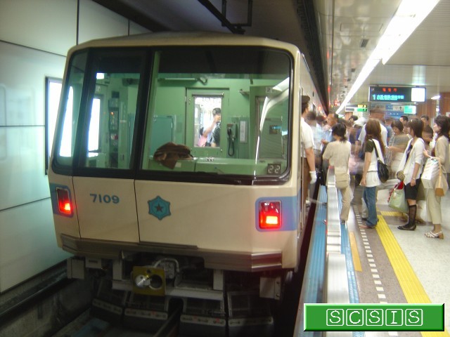 さっぽろ駅の1番ホームで撮影した、7000形709号車の7109です。[2006年 8月15日撮影]