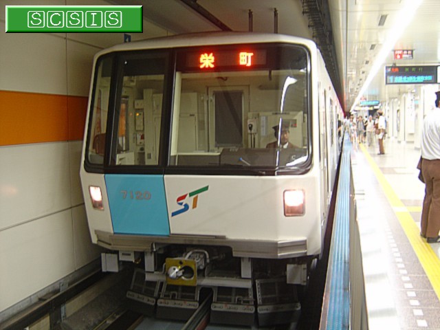 福住駅の1番ホームで撮影した、7000形720号車(7120)です。[2006年 8月26日撮影]