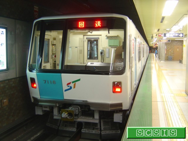 西11丁目駅の2番ホームで撮影した、7000形718号車の7118です。[2006年10月13日撮影]