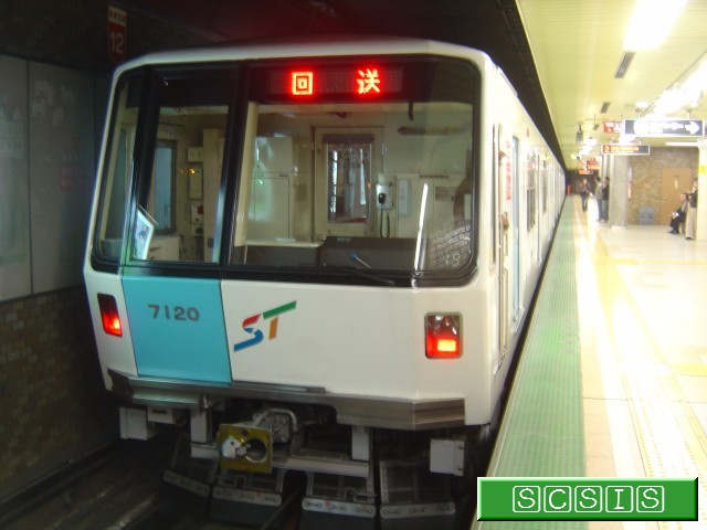 西11丁目駅の2番ホームで撮影した、7000形720号車の7120です。[2006年10月13日撮影]