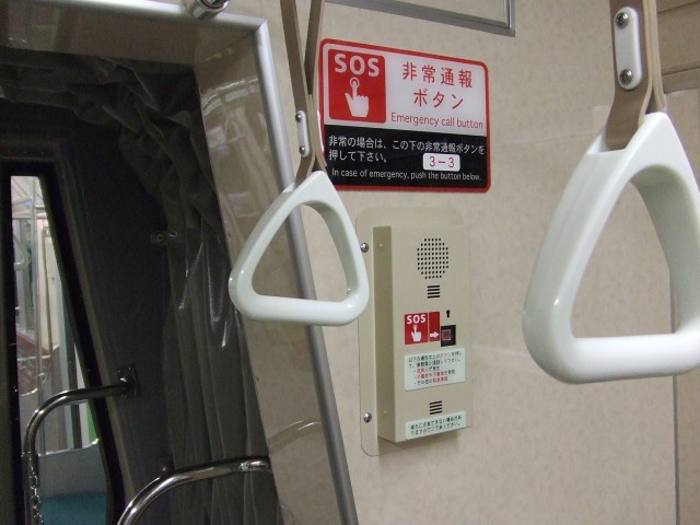 8317の非常報知ボタンです。こちらもボタンが四角いですが、薄型ではなく、車両側面にあるものと同様、少し出っ張っております。[2007年 5月20日撮影 虎根さん提供]