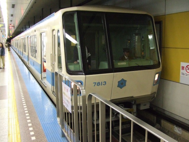 月寒中央駅で撮影された、7000形713号車の7813です。[2006年 5月21日撮影 虎根さん提供]