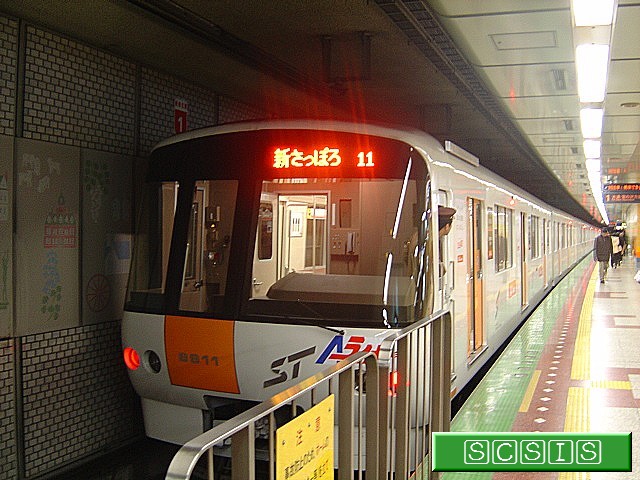 新さっぽろ駅の1番ホームで撮影した、8000形(8911)です。[2004年12月18日撮影]