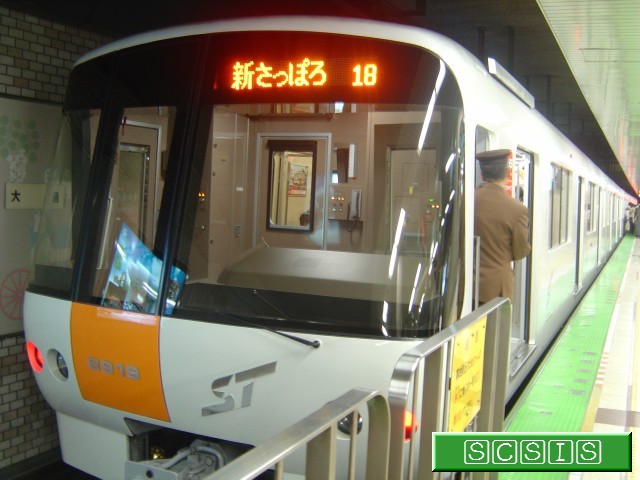 大通駅の3番ホームで撮影した、8000形(8919)です。[2005年 9月15日撮影]
