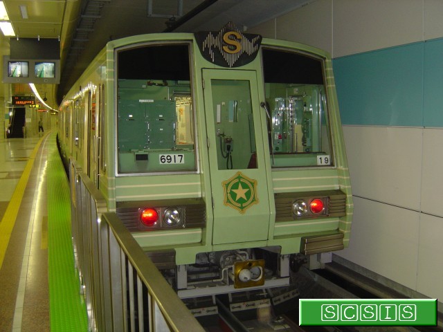 宮の沢駅の2番ホームで撮影した、617号車の6917です。写真を入れ替えました。[2006年 7月 8日撮影]