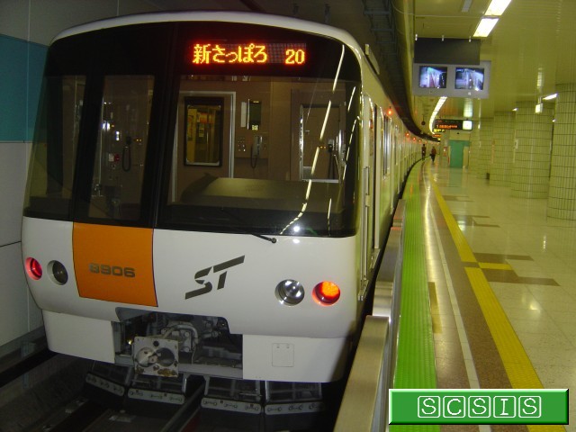 宮の沢駅の1番ホームで撮影した、806号車の8906です。写真の質が悪かったため、写真を入れ替えました。[2006年 7月 8日撮影]