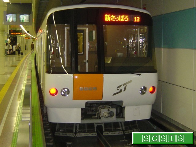 宮の沢駅で撮影した、8000形825号車(8925)です。[2006年 7月22日撮影]