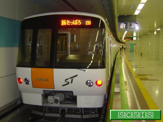 宮の沢駅で撮影した、8000形802号車(8902)です。改めて撮影し直しました。[2006年 8月 2日撮影]
