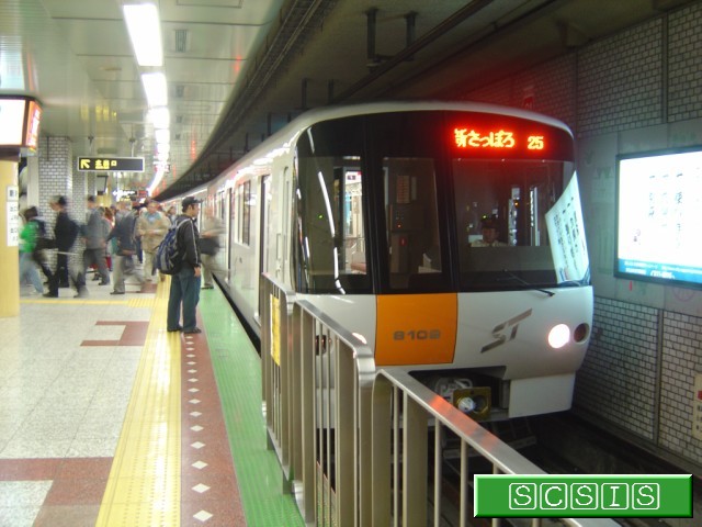 新さっぽろ駅の1番ホームで撮影した、8000形809号車の8109です。[2006年 9月27日撮影]