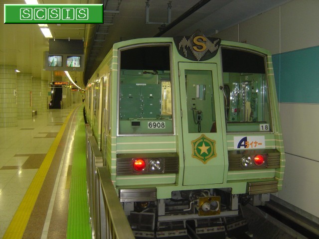 宮の沢駅の2番ホームで撮影した、6000形608号車(こどもノルディック号)の6908です。[2007年 2月27日撮影]