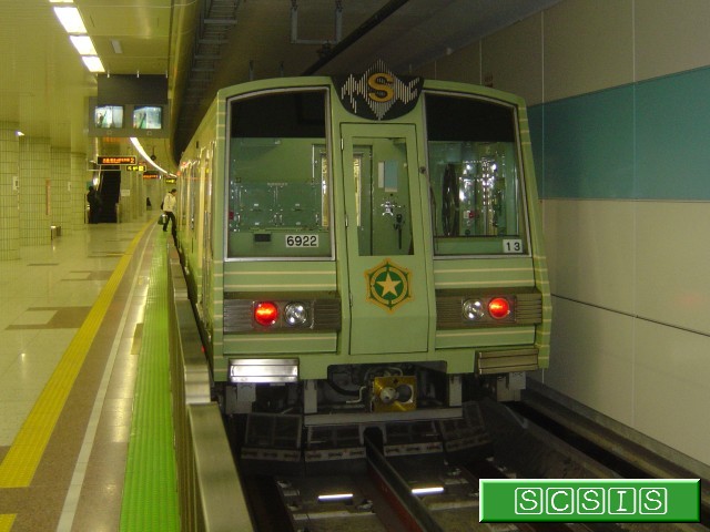 宮の沢駅2番ホームで撮影した622号車の6922です。写真を入れ替えました。[2007年 3月 5日撮影]