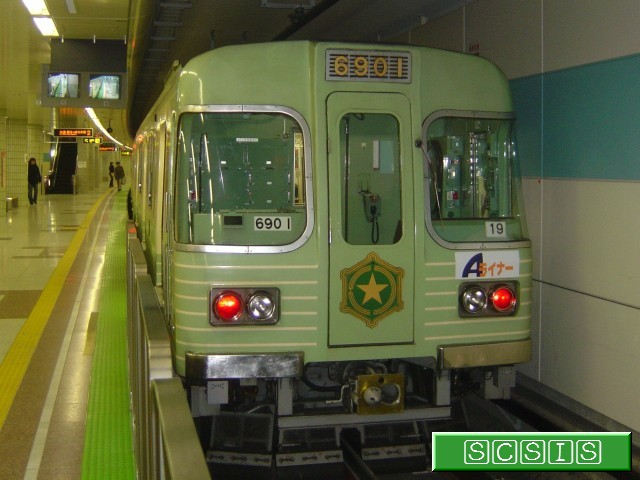Aライナー[2007年 3月22日・宮の沢駅で撮影]