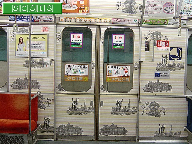 入ってみると.....?[2007年 9月10日・宮の沢駅で撮影]