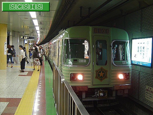 一番上の元の写真(6101)[2007年 9月20日・新さっぽろ駅で撮影]