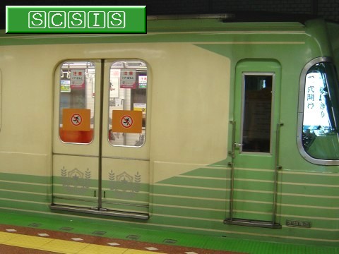 試作車 : 601号車[6101]の側面[2007年 9月20日・新さっぽろ駅で撮影]
