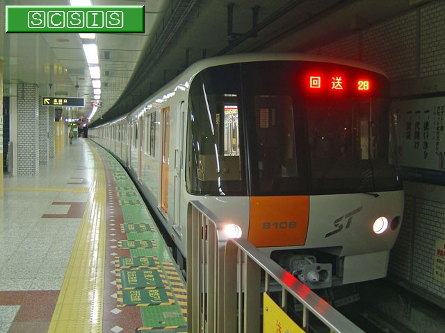 新さっぽろ駅1番ホーム東側で撮影した、8000形808号車の8108です。[2008年 6月15日撮影]