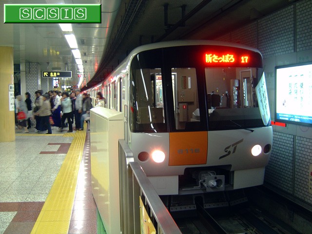新さっぽろ駅1番ホーム東側で撮影した、8000形816号車の8116です。[2008年10月11日撮影]