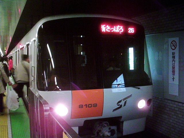8000形(8109)です。[2005年 5月 4日撮影 トレインボーイさん提供]
