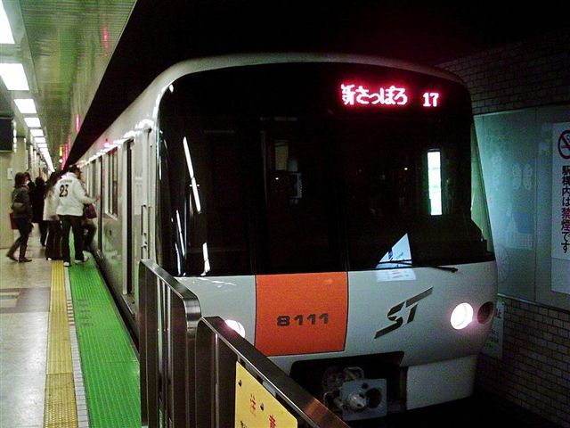 8000形(8111)です。[2005年 2月20日撮影 トレインボーイさん提供]