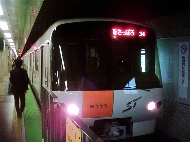 8000形(8111)です。[2005年 5月26日撮影 トレインボーイさん提供]