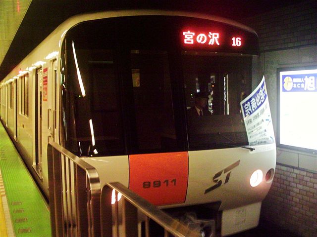 8000形(8911)です。[2005年 6月 7日撮影 トレインボーイさん提供]