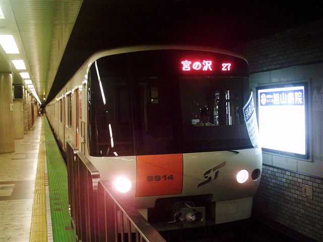 8000形(8914)です。[2005年 5月29日撮影 トレインボーイさん提供]