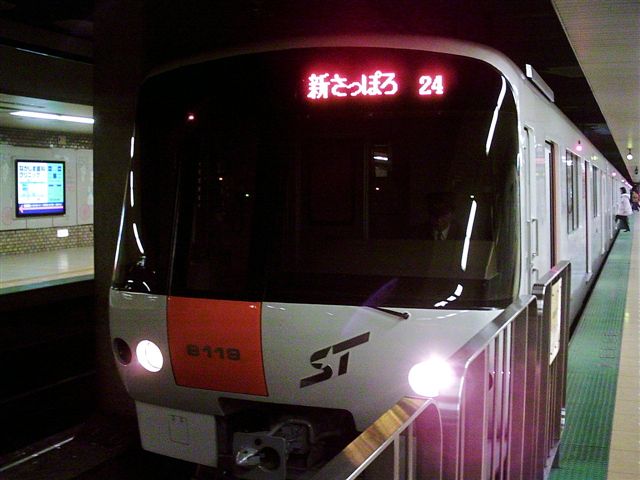 西28丁目駅で撮影した、8000形(8119)です。[2005年 3月26日撮影 トレインボーイさん提供]