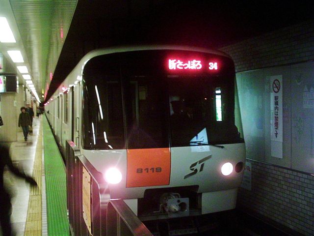 8000形(8119)です。[2005年 5月25日撮影 トレインボーイさん提供]
