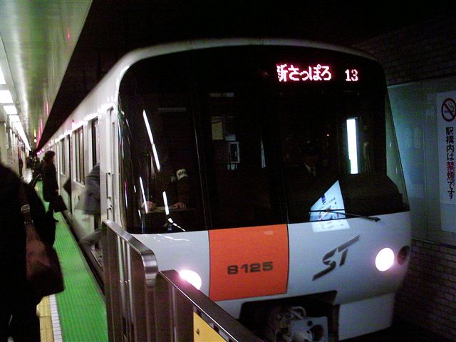 8000形(8125)です。[2005年 3月 8日撮影 トレインボーイさん提供]