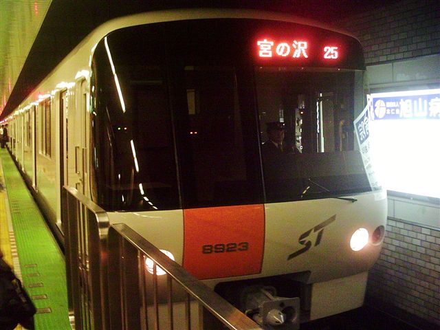 8000形(8923)です。[2005年 6月21日撮影 トレインボーイさん提供]